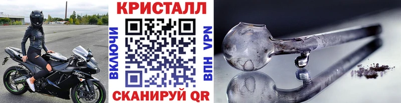 Первитин кристалл Ставрополь