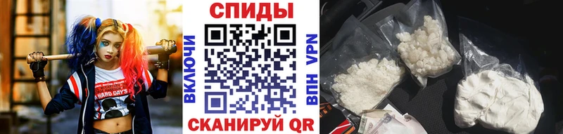 Метамфетамин пудра  Ставрополь 
