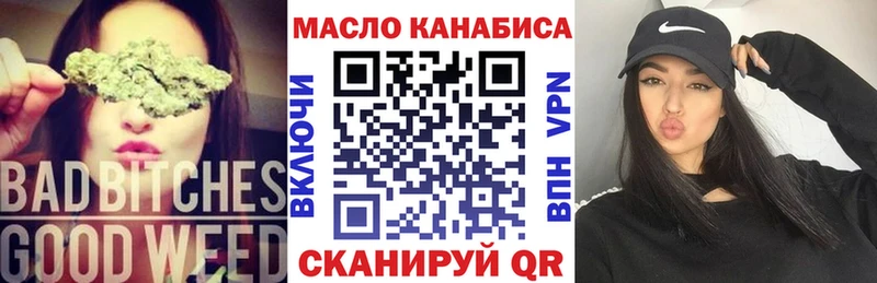 Дистиллят ТГК вейп с тгк  Ставрополь 