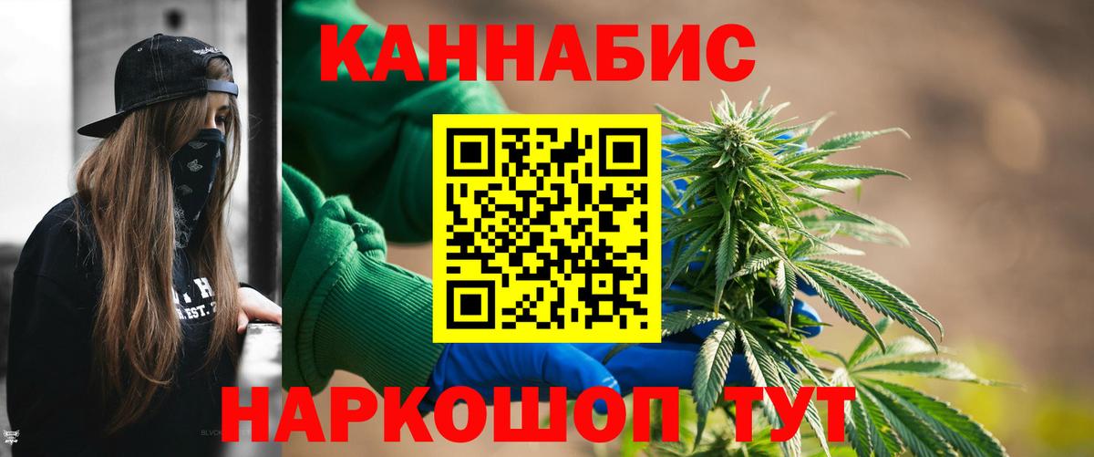 Марихуана VHQ Ставрополь